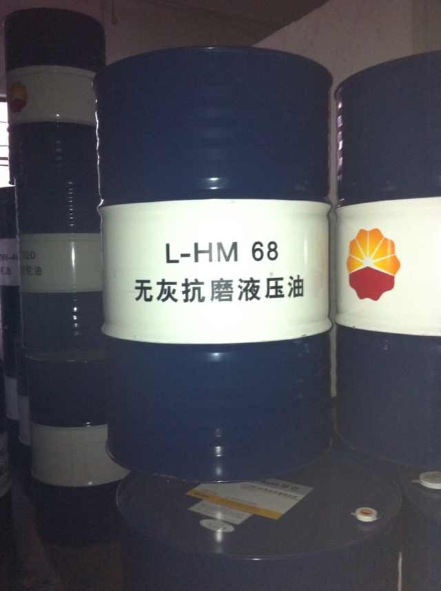 L-HM68无灰抗磨液压油