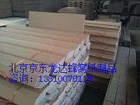 北京纸护角生产厂家