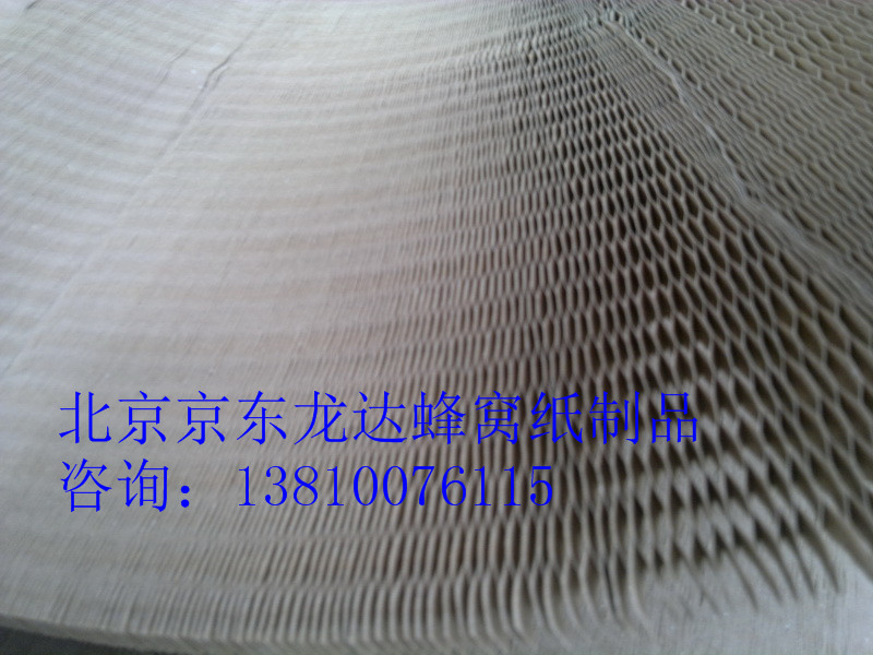 北京哪有銷售價格實惠的北京蜂窩紙芯——寶坻蜂窩紙箱