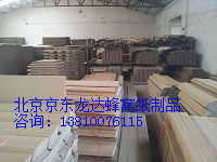北京纸护角生产厂家