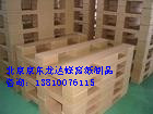 北京纸托盘生产厂家