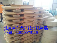 北京纸护角生产厂家