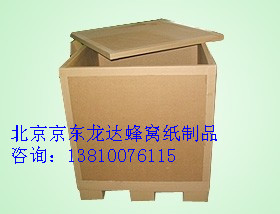 北京纸托盘生产厂家