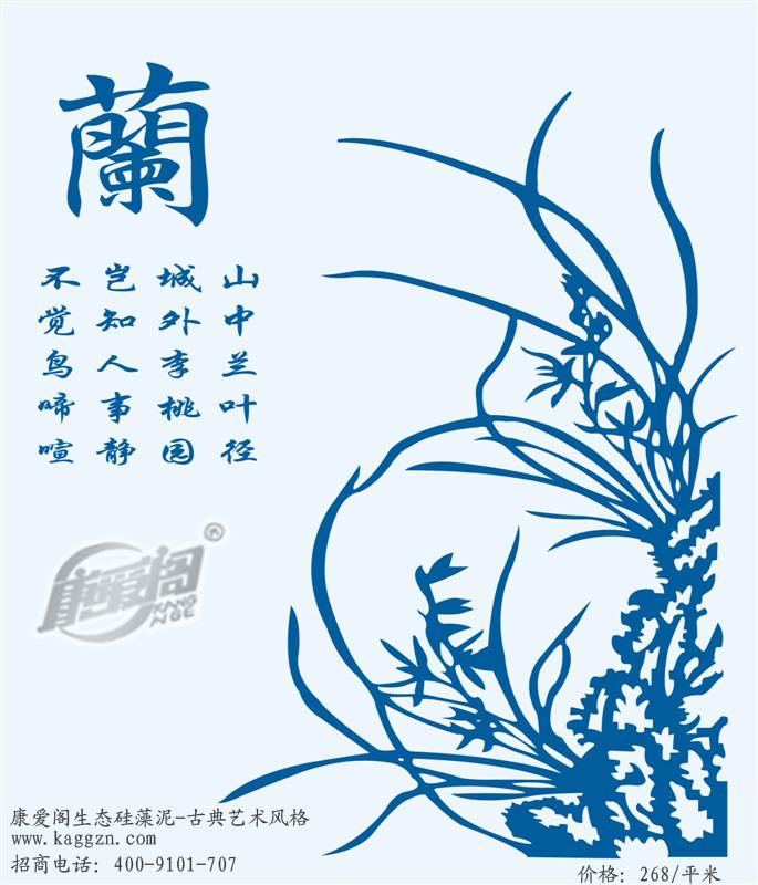 硅藻泥专业经销商|代理硅藻泥