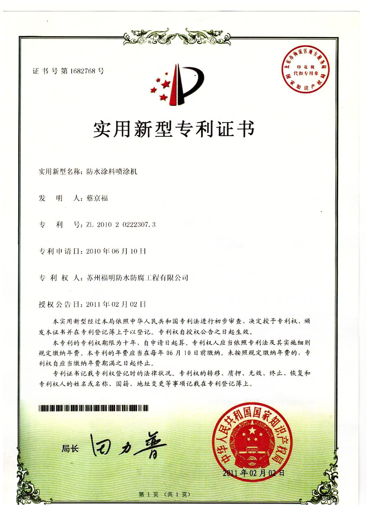 精英色狼地铁喷发实锤！回转了：竟有人骂受害者穿太骚活该被喷