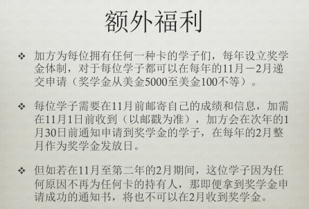 业昌最好的未来卡_权威的留学公司当属业昌信息技术公司