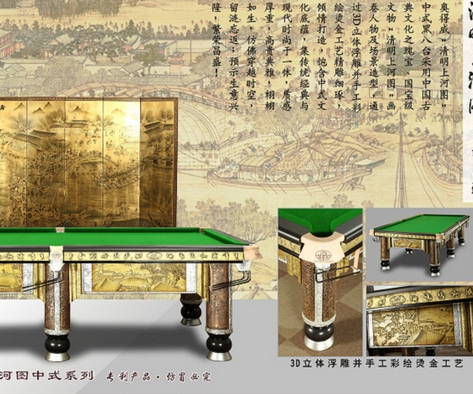 台球桌供应，哪里有销售实惠的台球桌