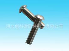 扁平头铆钉厂家-邯郸 的平头铆钉出售