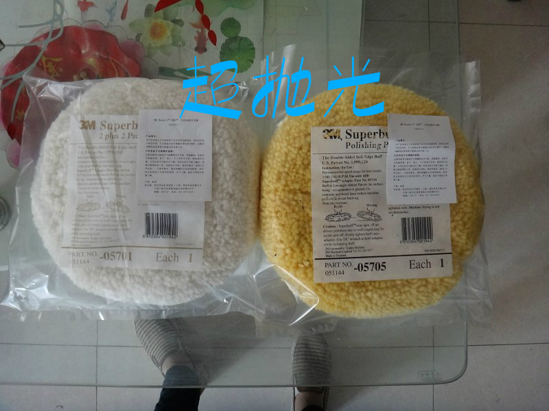 3M0570105705服务最周到——河北耐用的3M抛光羊毛