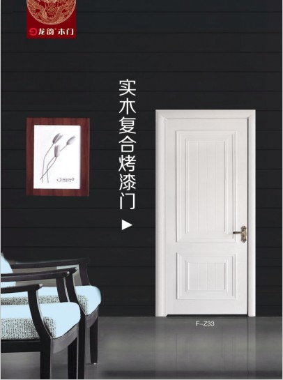 出售廊坊性价比高的实木复合烤漆门