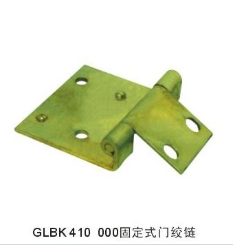 GLBK 410 000固定式门铰链