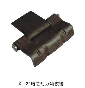 XL-21暗装动力箱铰链
