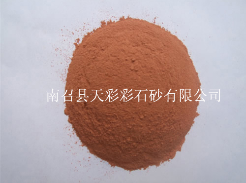 天彩彩石砂公司物超所值的天然彩砂【供应】：天然彩砂制造商