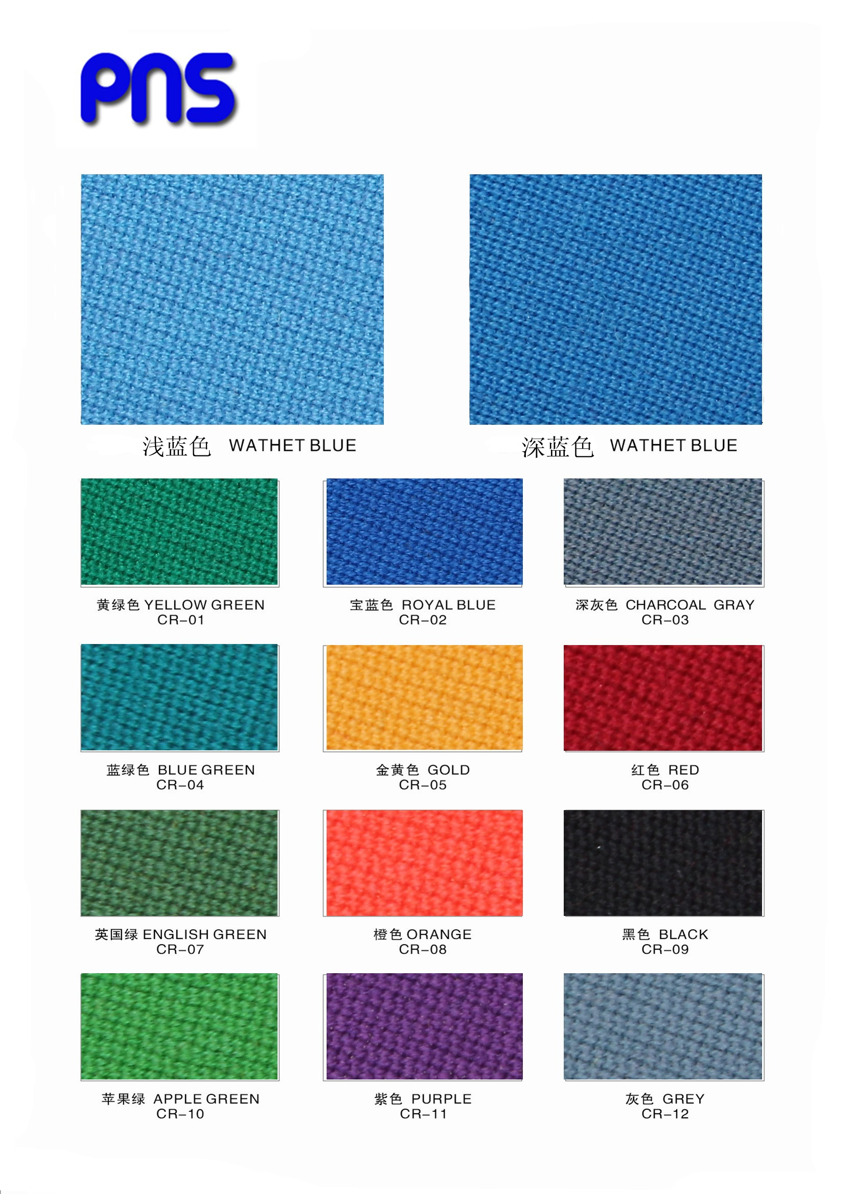 南宁物超所值台球桌布供应商：百色台布
