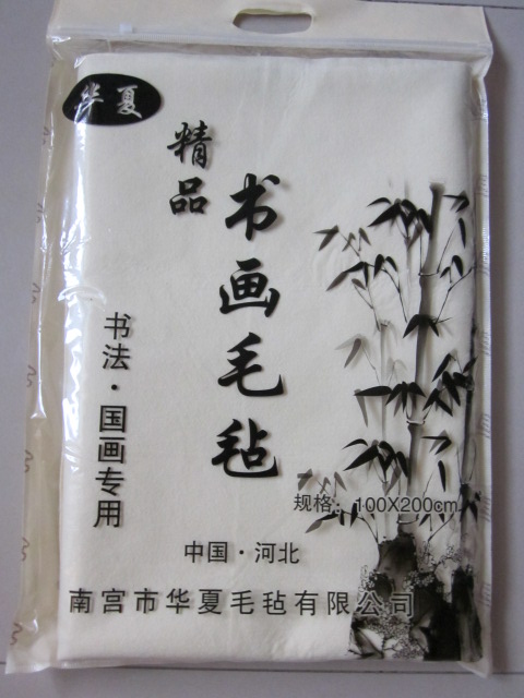 书画毡价格如何，[供应]邢台划算的书画毛毡