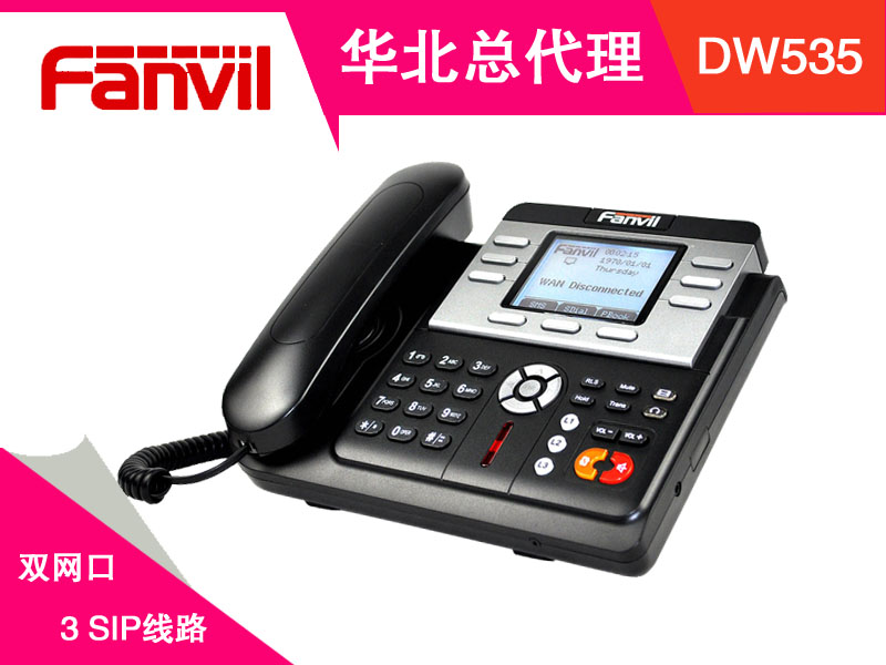 北京中普的IP网络电话机报价|实惠的IP网络电话机