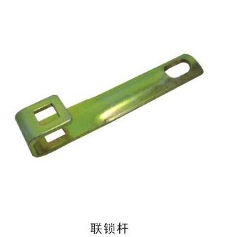 MNS联锁杆