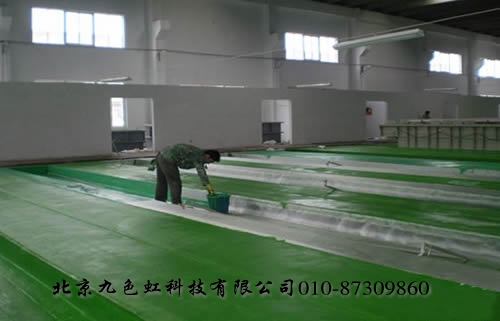 北京九色虹玻璃钢·值得信赖的品牌产品 专业的玻璃钢防腐防水