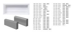 优质线条路沿石模具厂家倾情推荐|汕头线条路沿石模具