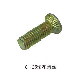 GGD8x25滚花螺丝