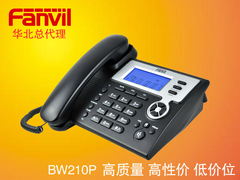 方位总代理IP电话机|北京市哪里有供应价位合理的IP网络电话