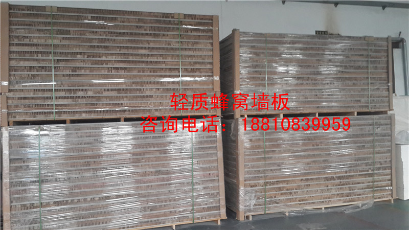 轻质蜂窝复合墙板