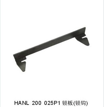 HANL 200 025P1锁板