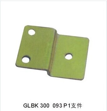 MNS GLBK 300 093 P1支件