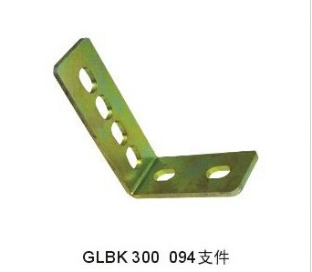 MNS GLBK 300 094支件