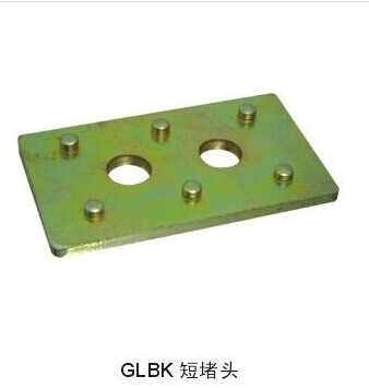 MNSGLBK 短堵头