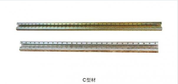 MNS C型材