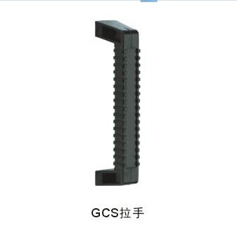 GCS拉手
