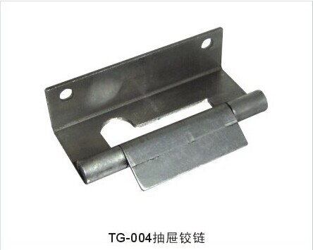 TG-004抽屉铰链