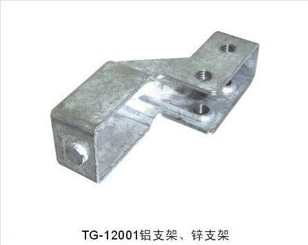 TG-12001铝支架