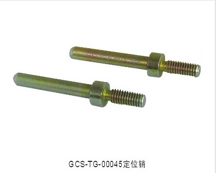 GCS-TG-00045定位销