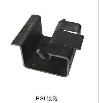 PGL铰链