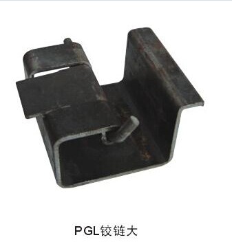 PGL铰链大