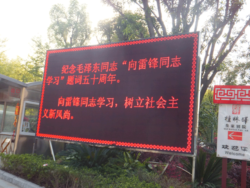 叠彩LED显示屏，优秀的LED显示屏品牌推荐