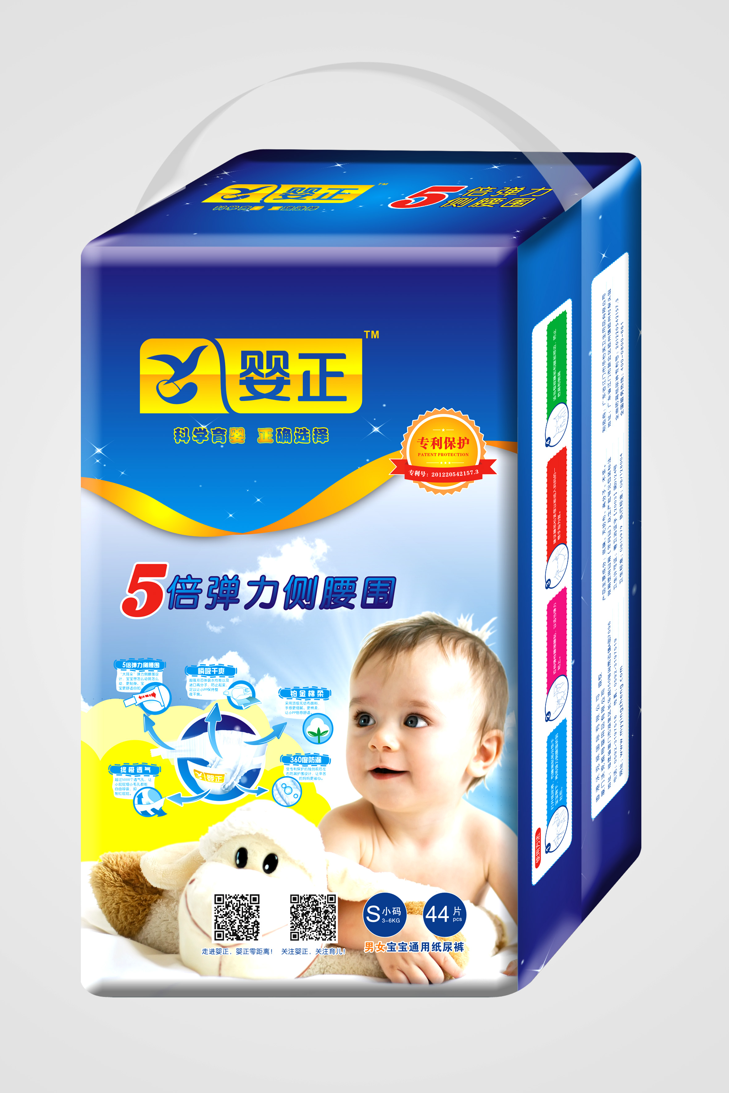 纸尿片厂商|最好的弹力纸尿裤推荐