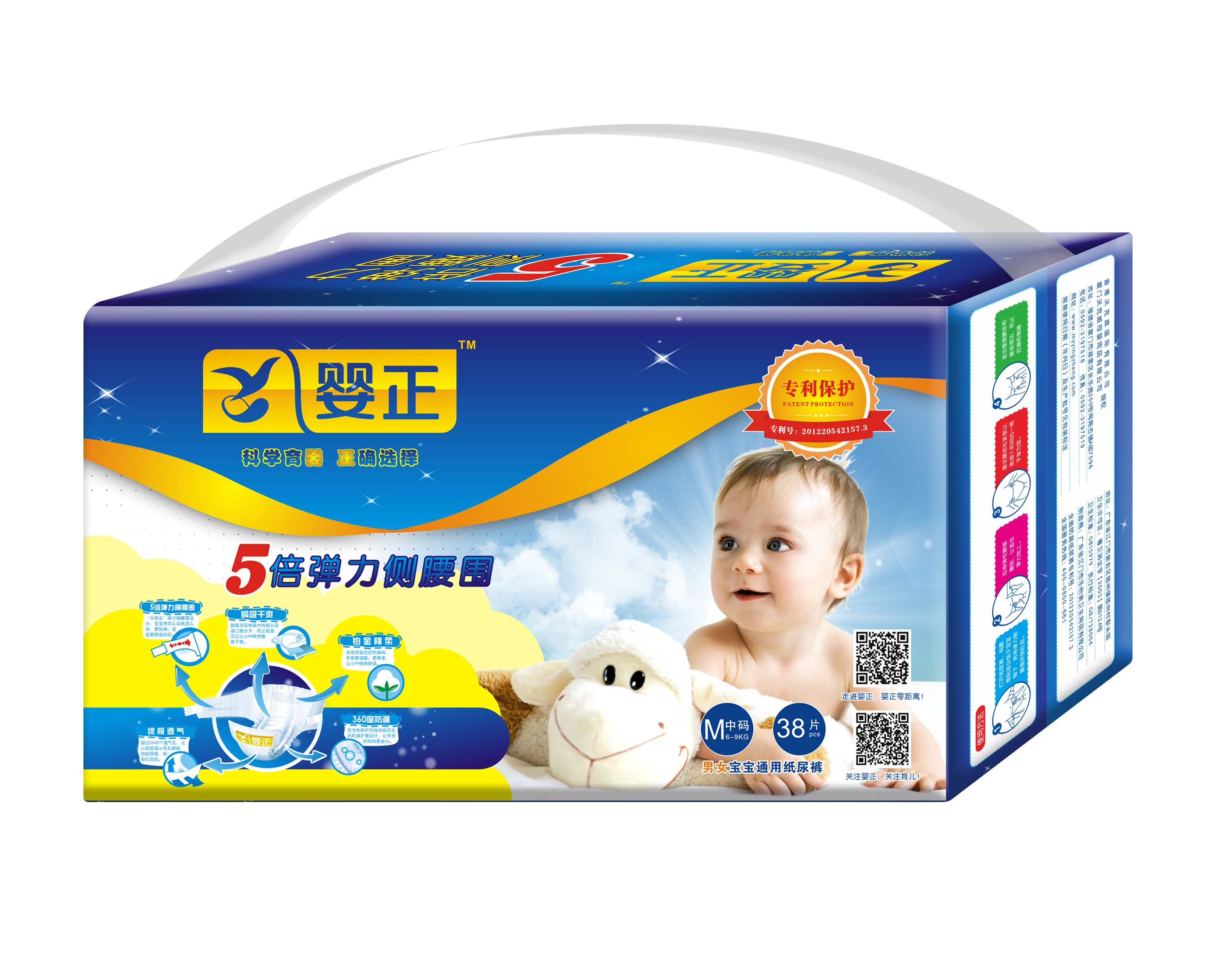 拉拉裤价格，买最好的侧腰弹力纸尿裤首选婴正母婴用品公司