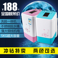 济宁洗衣机代理加盟，好的申花洗衣机山东厂家直销