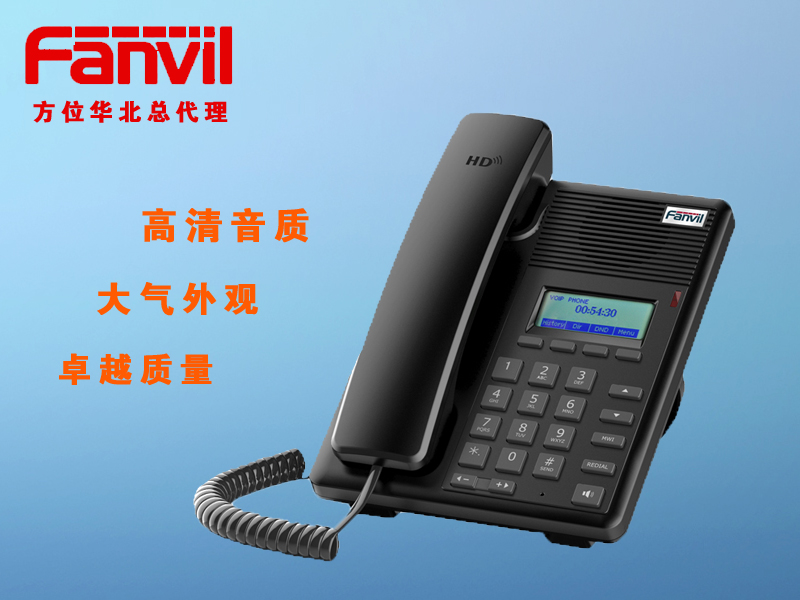 北京中普供应最超值的IP网络电话机：支持POESIP协议