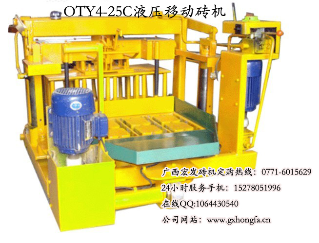 南宁哪里有专业的全自动液压移动式制砖机 贵港环保型砖机
