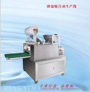 選購物超所值的退熱貼機就選恒益機械——供銷退熱貼機