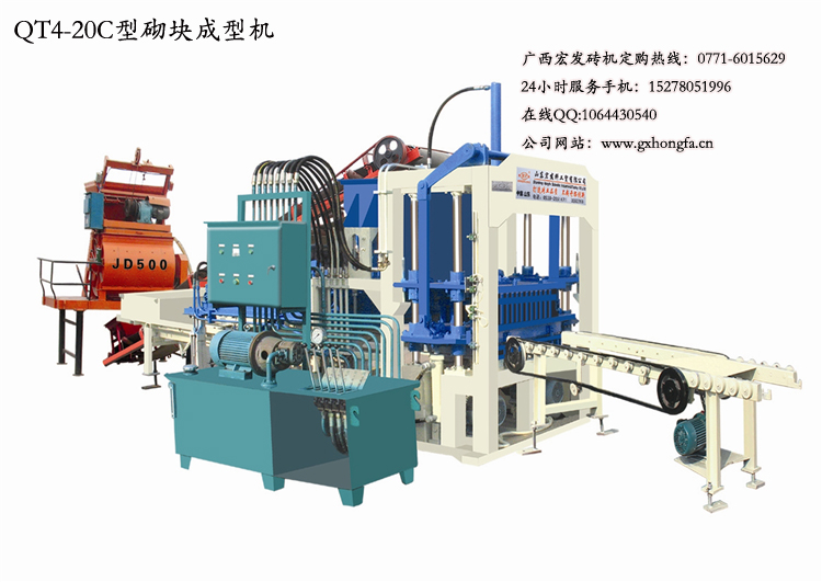 宏发牌空心砖机，供应广西最优的水泥砖砌块成型机