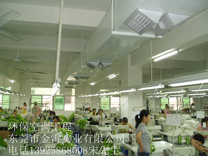 节能环保空调