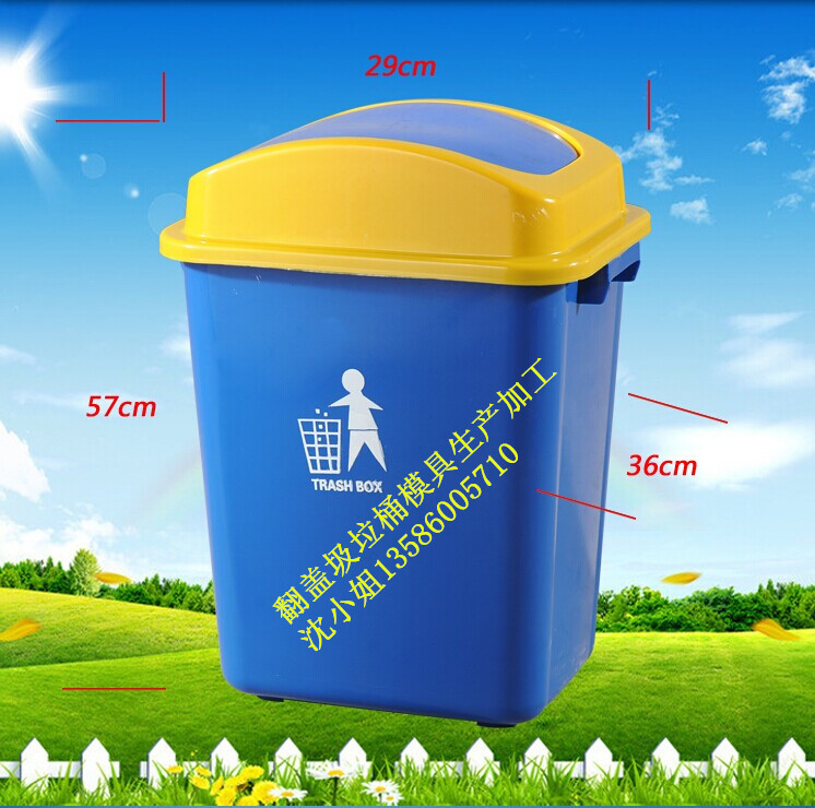 优质翻盖垃圾桶模具，【推荐】黄岩欧乐模具特价翻盖垃圾桶模具