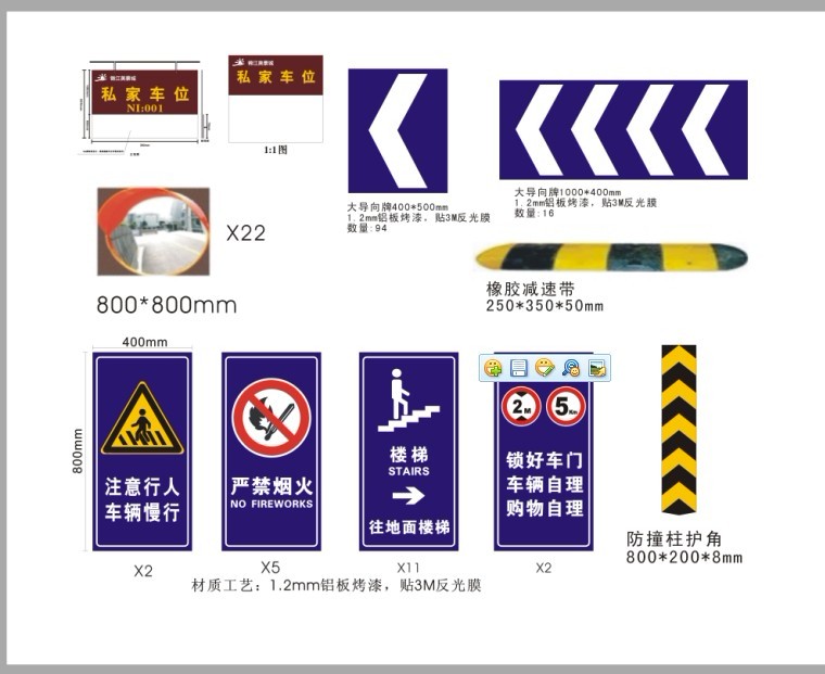 公路护栏哪家好_要买交通标志牌就到福州欧陆