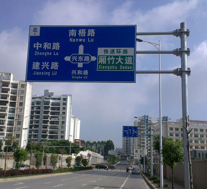 选具有口碑的交通标志牌，就到同享钢结构制品公司