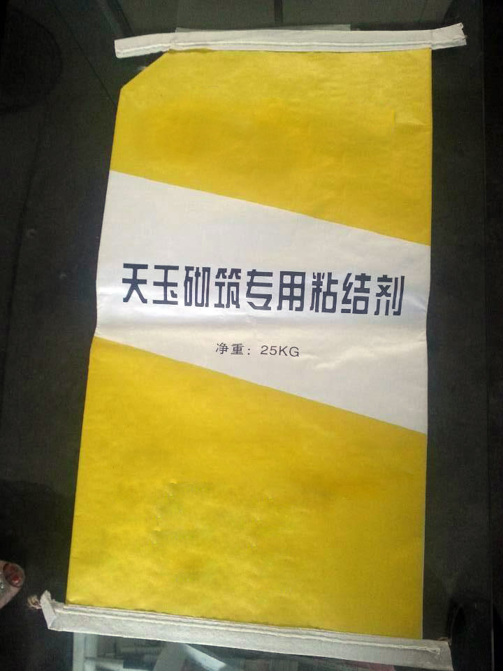 纸塑复合袋最新报价，山东口碑好的四合一纸塑复合袋厂家
